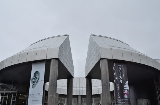 つっこみなサイン「ムカデに注意」