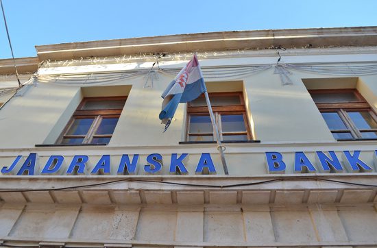つっこみなサインJADRANSKA BANK「アドリア海銀行」水着禁止　クロアチア
